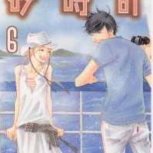 Hourglass (6) (Betsucomi Flower Comics) - Estado Regular